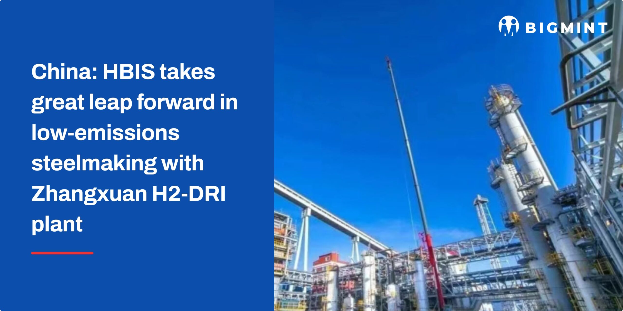 China: HBIS takes great leap forward in low-emissions steelmaking with Zhangxuan H2-DRI plant