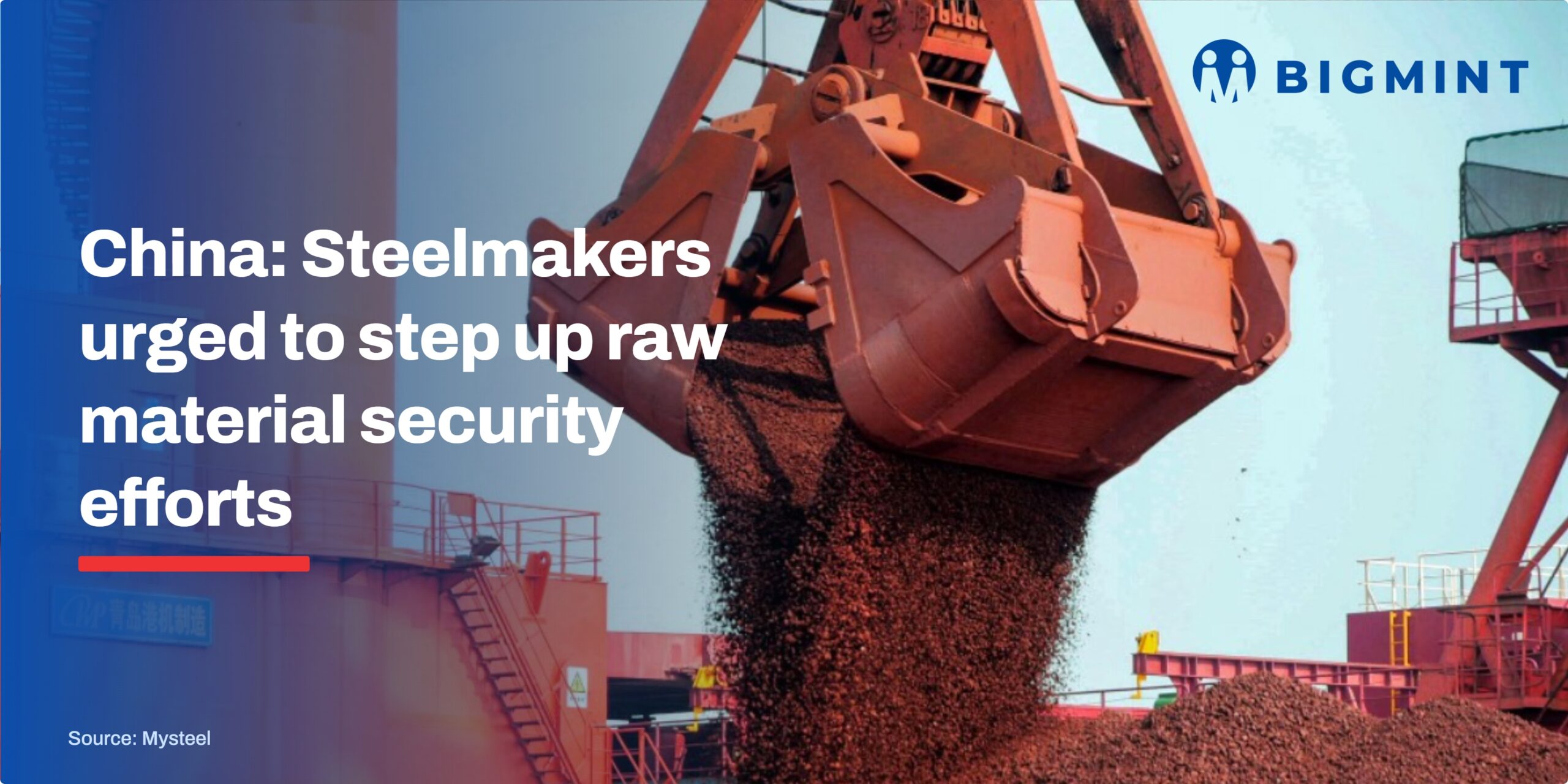 China: Steelmakers urged to step up raw material security efforts